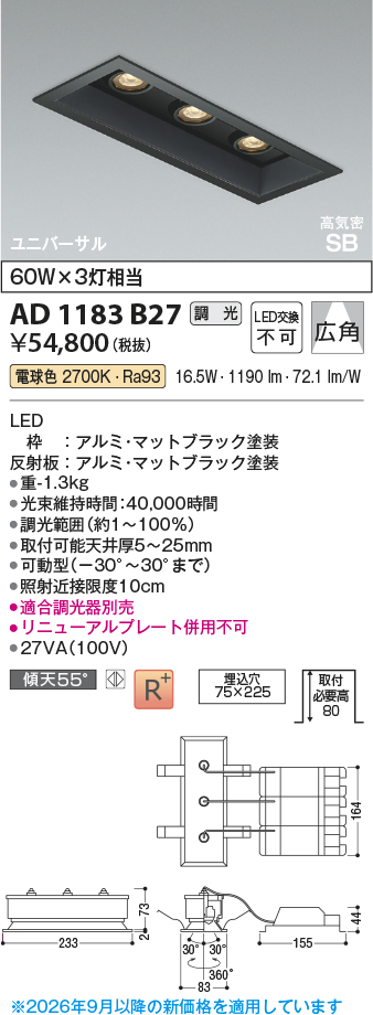 AD1183B27