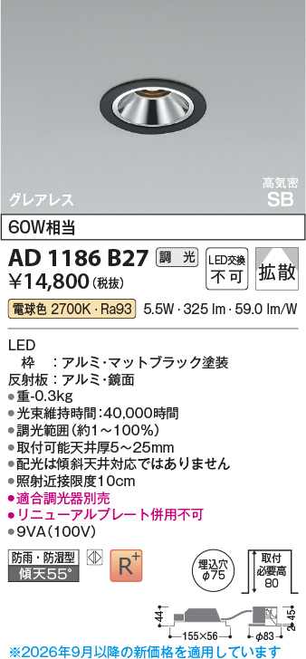 AD1186B27