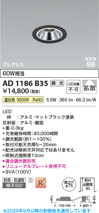 AD1186B35