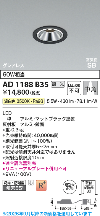 AD1188B35