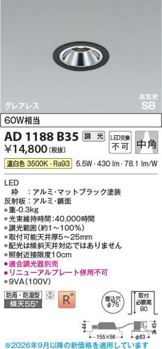 AD1188B35