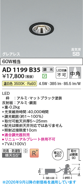 AD1199B35