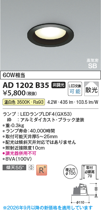 AD1202B35