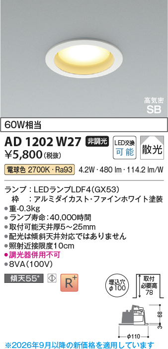 AD1202W27
