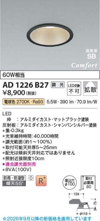 AD1226B27