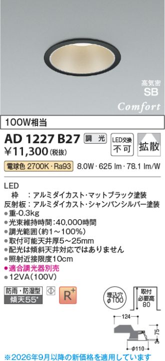 AD1227B27