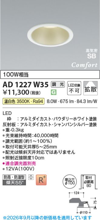 AD1227W35