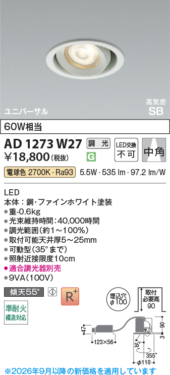 KAD1273W27