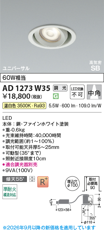 AD1273W35