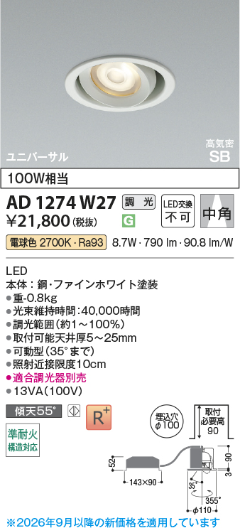 KAD1274W27