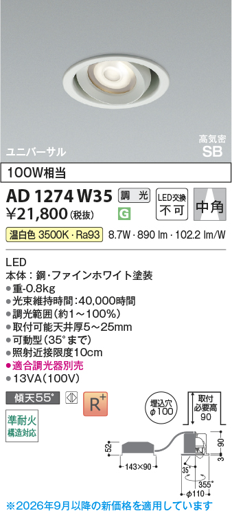AD1274W35