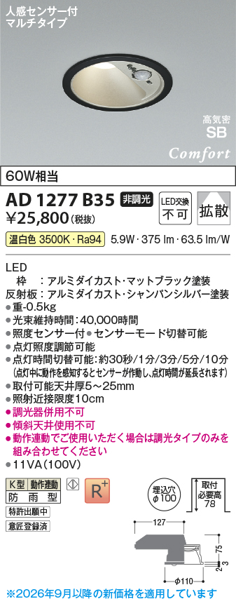 AD1277B35
