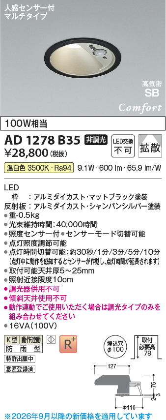 AD1278B35