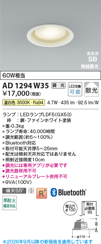 AD1294W35