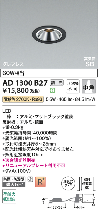 AD1300B27
