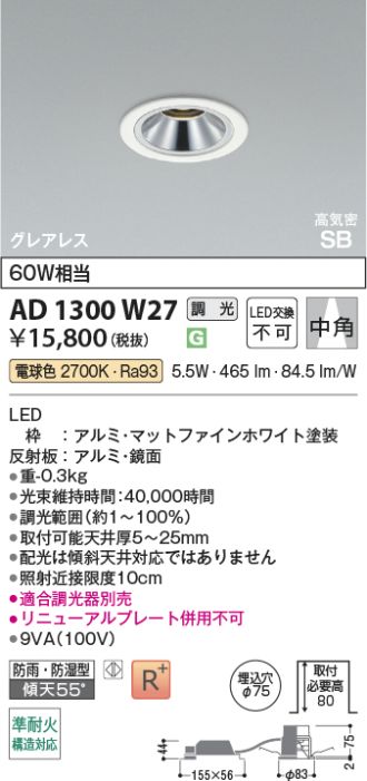 AD1300W27