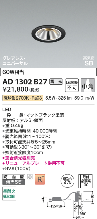 AD1302B27