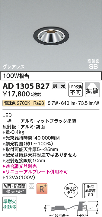 AD1305B27