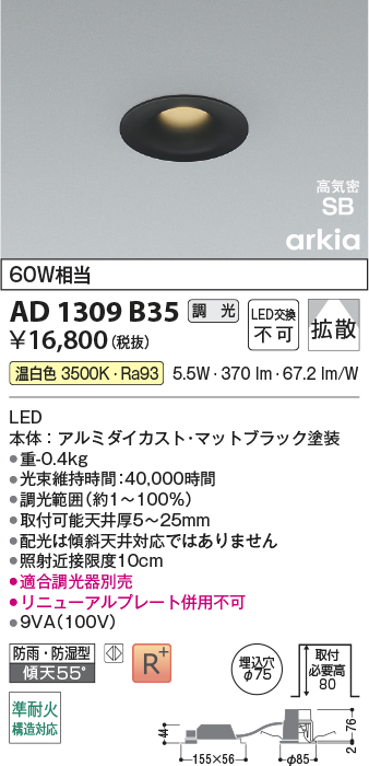 AD1309B35