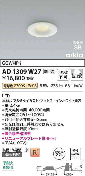 AD1309W27