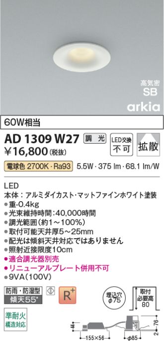 AD1309W27