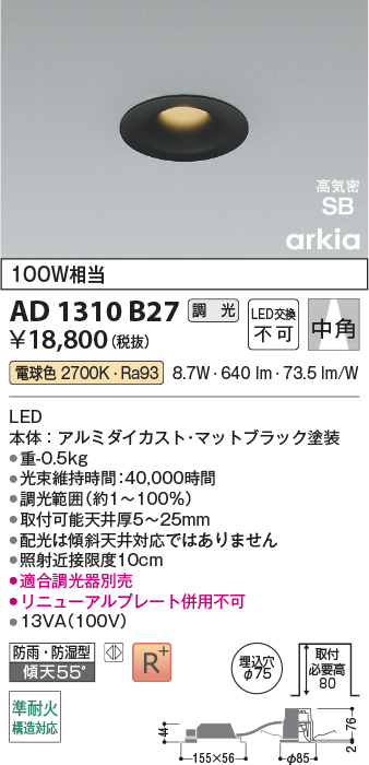 AD1310B27