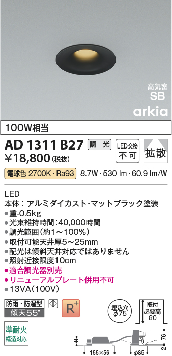 AD1311B27