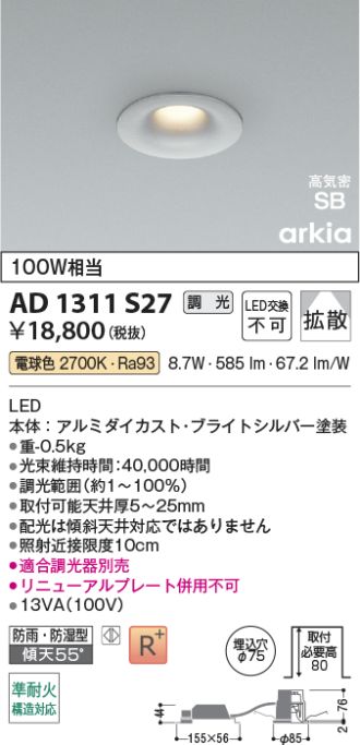 AD1311S27