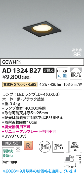 AD1324B27