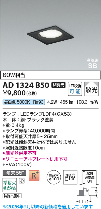AD1324B50