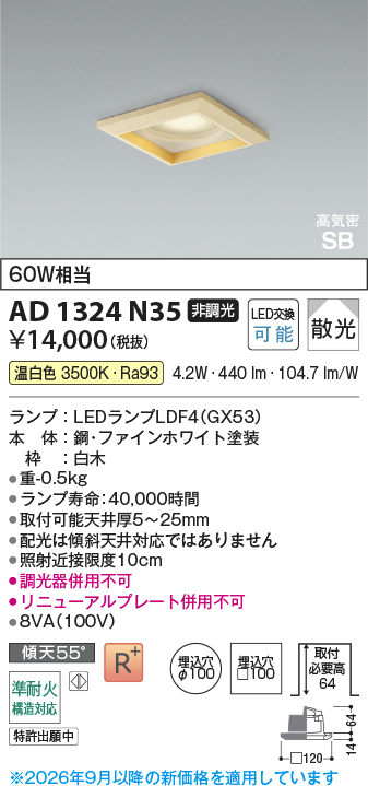 AD1324N35