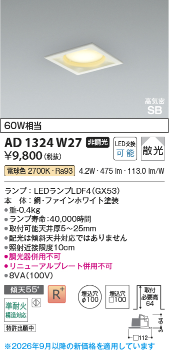 AD1324W27