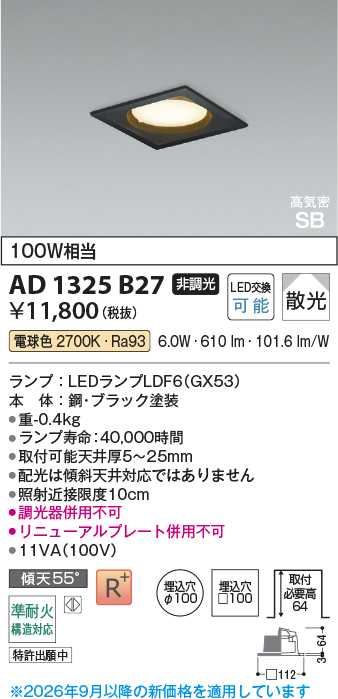AD1325B27