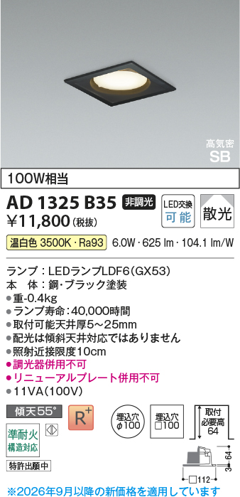 AD1325B35