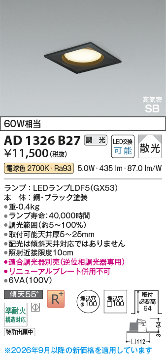 AD1326B27