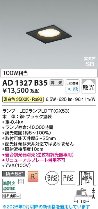 AD1327B35