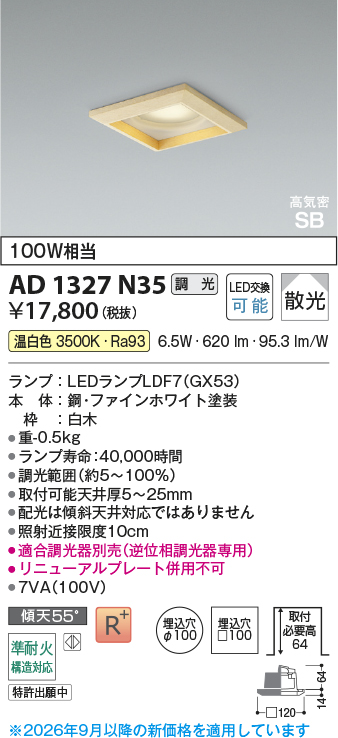 AD1327N35