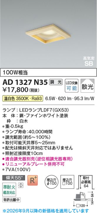 AD1327N35