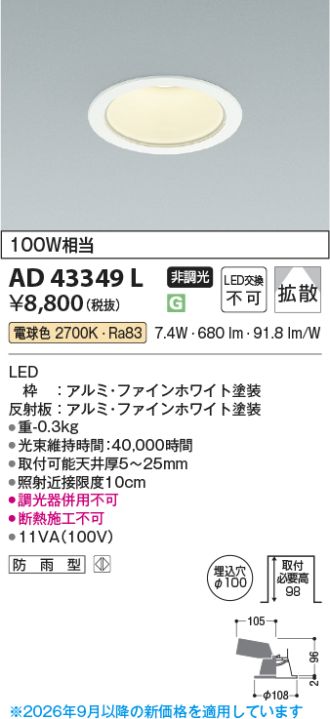 AD43349L