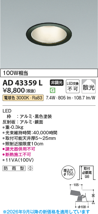AD43359L