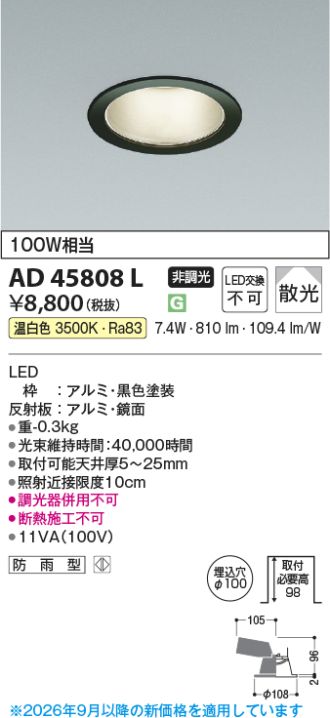 AD45808L