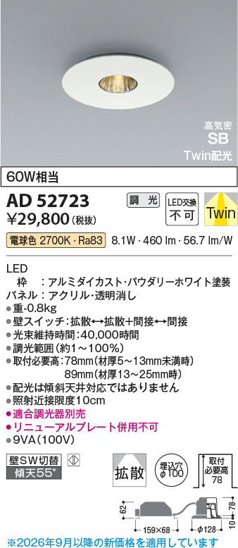 AD52723