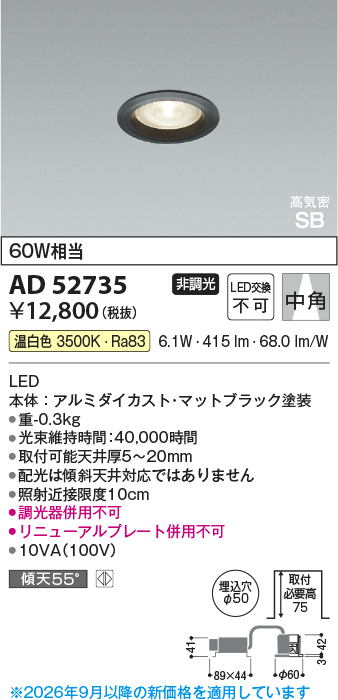 AD52735
