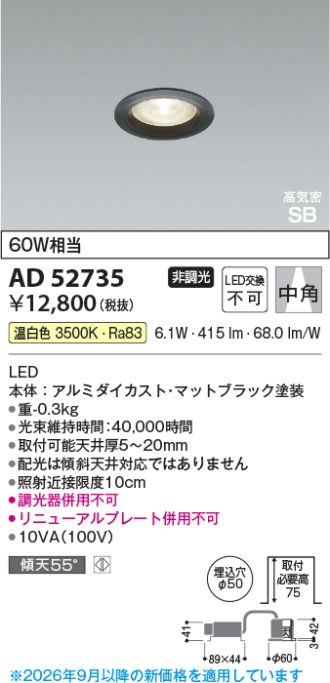 AD52735