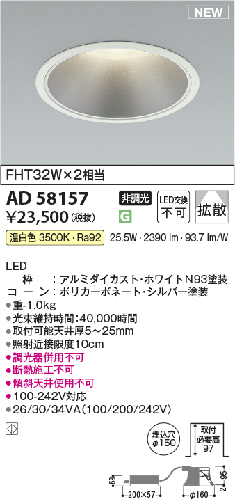 AD58157