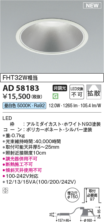 AD58183