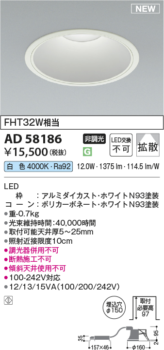 AD58186
