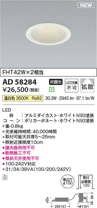AD58284