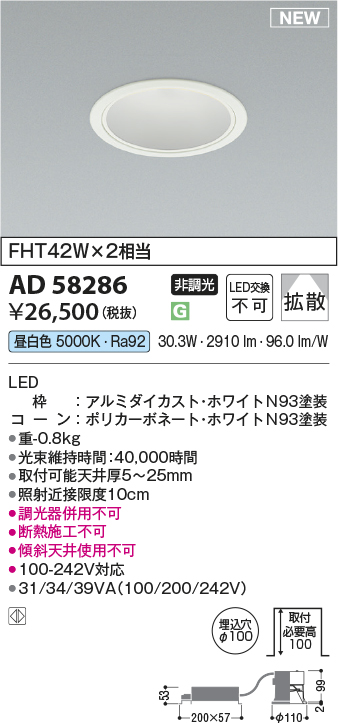 AD58286