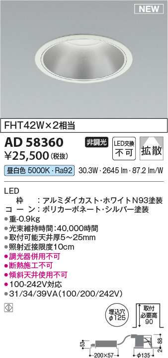 AD58360